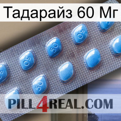 Тадарайз 60 Мг viagra3